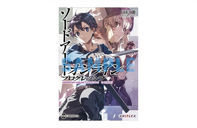 超特価安い貴重なレアソードスキル アスナ 特典フィルム 星なき夜のアリア SAO ソードアート・オンライン ソードアート・オンライン