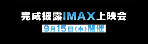 Theater 劇場版 ソードアート オンライン プログレッシブ 星なき夜のアリア オフィシャルサイト