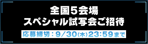 Theater 劇場版 ソードアート オンライン プログレッシブ 星なき夜のアリア オフィシャルサイト